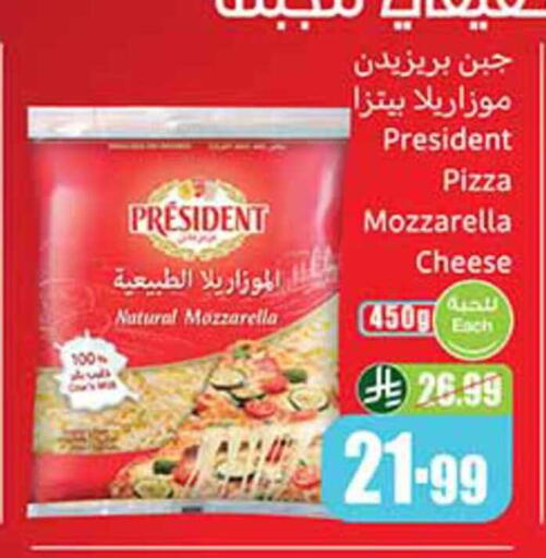 available at Othaim Markets in KSA, Saudi Arabia, Saudi - Rafha