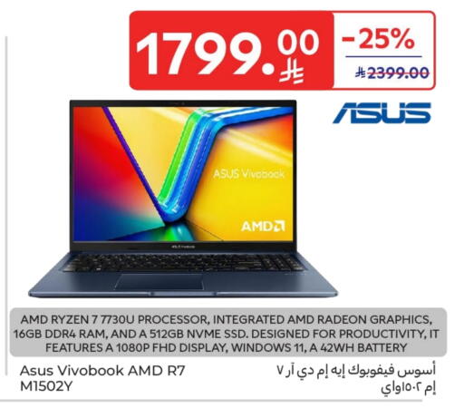 available at Carrefour in KSA, Saudi Arabia, Saudi - Al Khobar