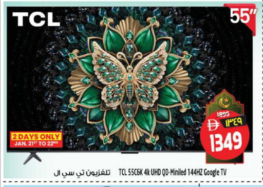 available at سفاري هايبرماركت in الإمارات العربية المتحدة , الامارات - دبي