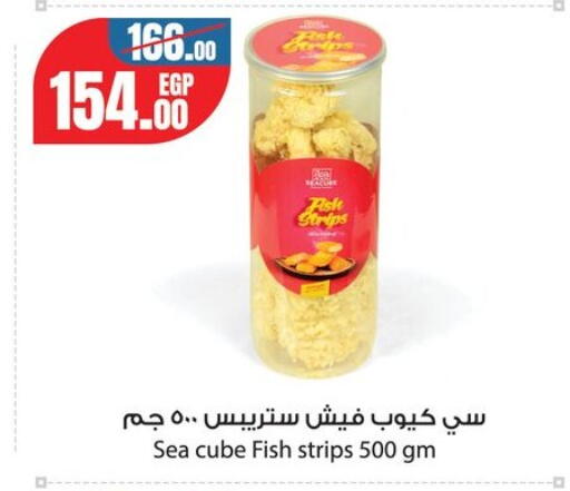 available at Géant Egypt in Egypt - Cairo