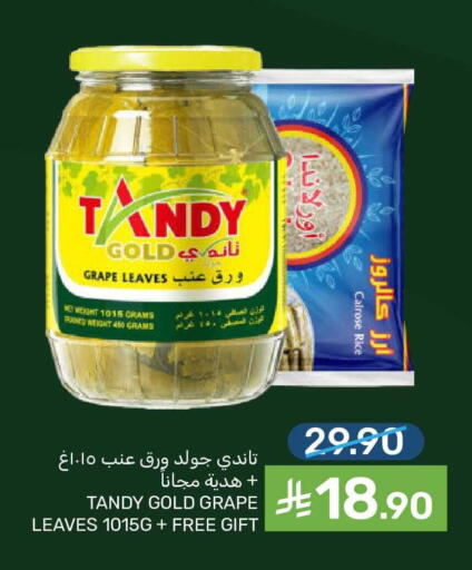 available at Mazaya in KSA, Saudi Arabia, Saudi - Saihat