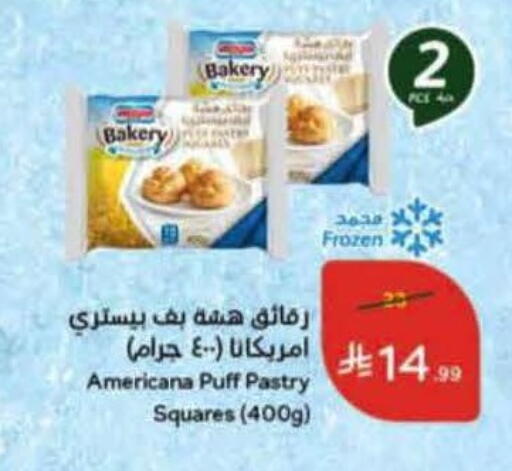 available at Hyper Panda in KSA, Saudi Arabia, Saudi - Jazan