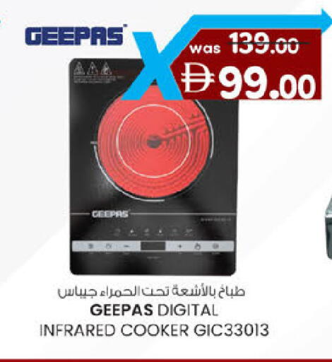 available at ك. الم. للتجارة in الإمارات العربية المتحدة , الامارات - أبو ظبي