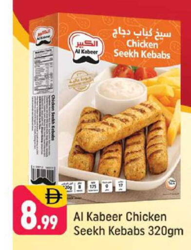 available at شكلان ماركت in الإمارات العربية المتحدة , الامارات - دبي