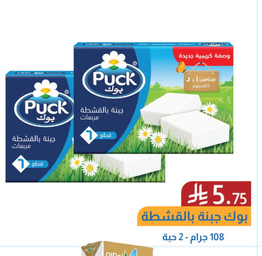 available at شركة امازون السعودية in مملكة العربية السعودية, السعودية, سعودية - الخفجي