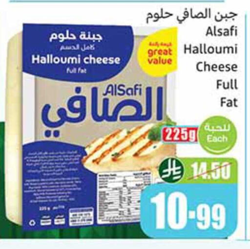 available at Othaim Markets in KSA, Saudi Arabia, Saudi - Tabuk