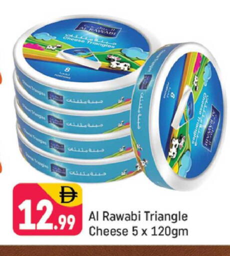 available at شكلان ماركت in الإمارات العربية المتحدة , الامارات - دبي