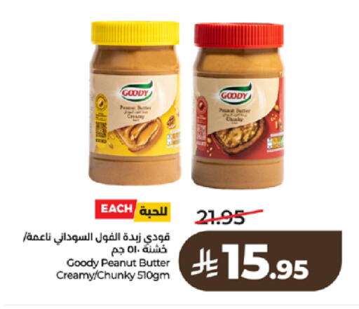 available at لولو هايبرماركت in مملكة العربية السعودية, السعودية, سعودية - مكة المكرمة