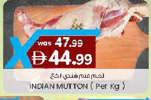 available at Safa Hyper in UAE - Al Ain