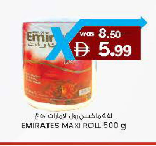 available at Safa Hyper in UAE - Al Ain