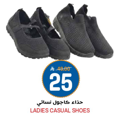 available at Grand Hyper in KSA, Saudi Arabia, Saudi - Riyadh