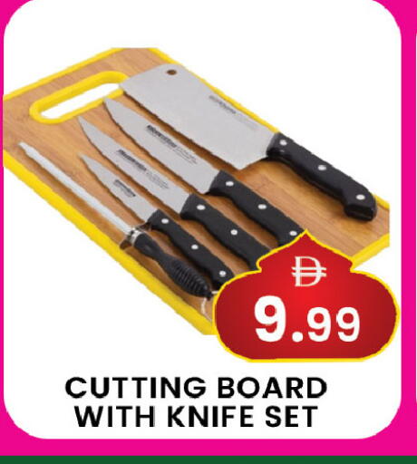 available at مبارك هايبرماركت الشارقة in الإمارات العربية المتحدة , الامارات - الشارقة / عجمان