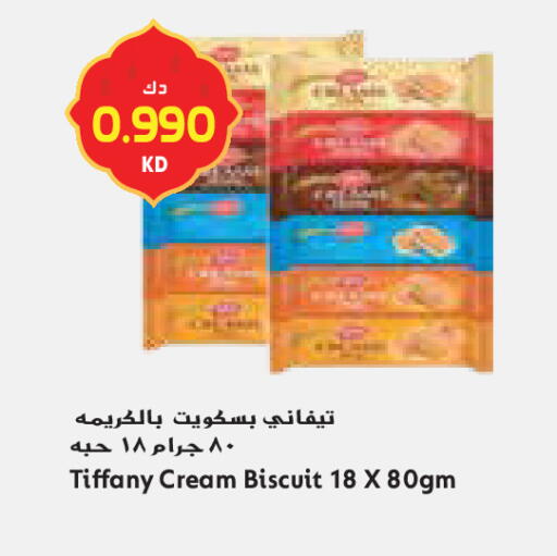 available at Grand Costo in Kuwait - Ahmadi Governorate