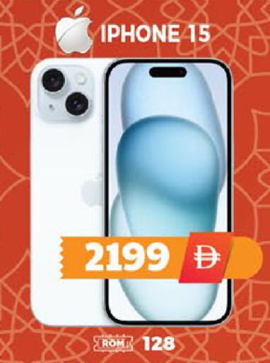 available at EXPRESS AL MADEENA HYPERMARKET LLC in UAE - Abu Dhabi