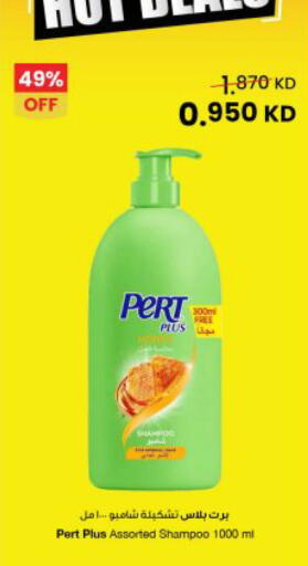 available at مركز سلطان in الكويت - محافظة الجهراء