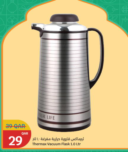 available at City Hypermarket in Qatar - Al Wakra