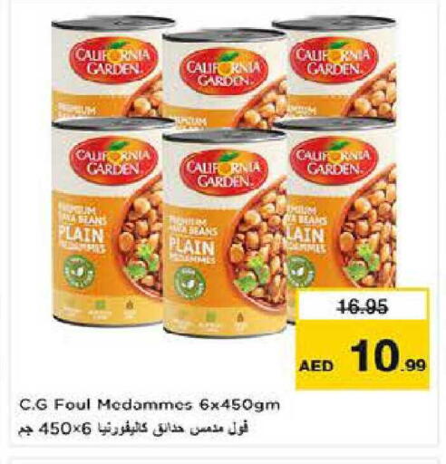available at Last Chance  in UAE - Fujairah