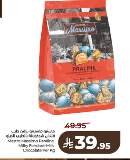 available at لولو هايبرماركت in مملكة العربية السعودية, السعودية, سعودية - الطائف