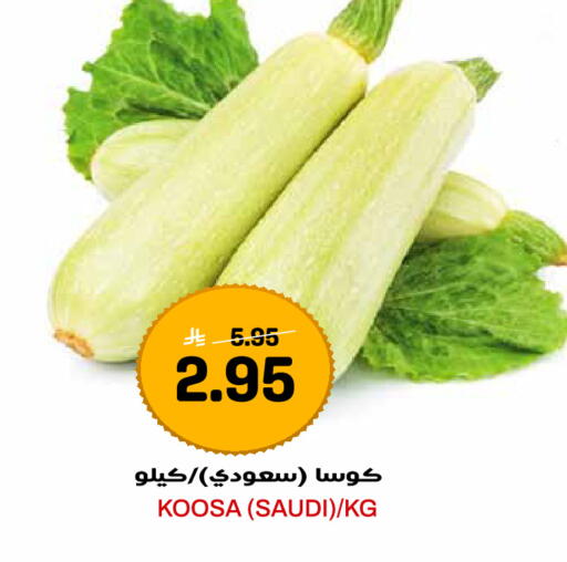 from Saudi Arabia available at Grand Hyper in KSA, Saudi Arabia, Saudi - Jeddah