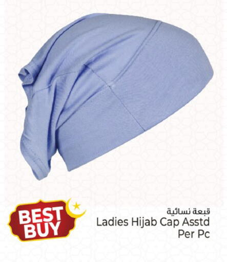 available at كنز هايبرماركت in الإمارات العربية المتحدة , الامارات - الشارقة / عجمان