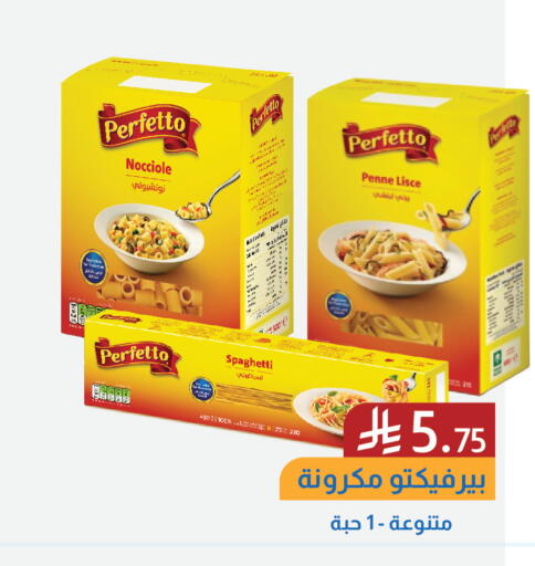 available at شركة امازون السعودية in مملكة العربية السعودية, السعودية, سعودية - المنطقة الشرقية