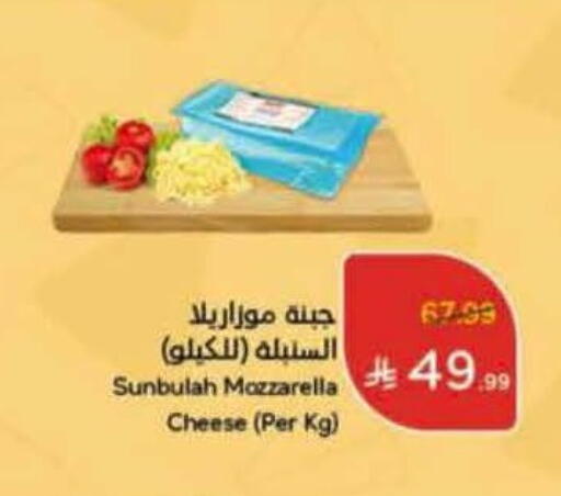 available at Hyper Panda in KSA, Saudi Arabia, Saudi - Najran