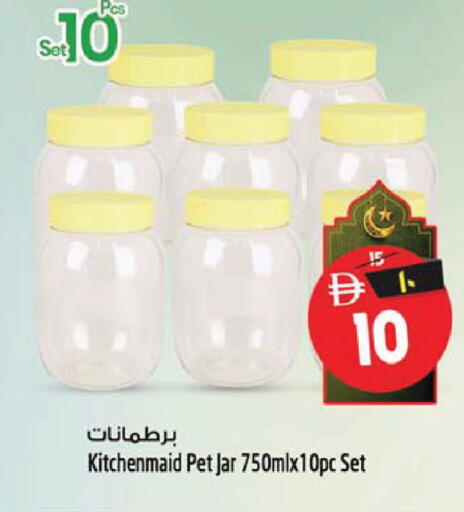 available at SAFARI HYPERMARKET  in UAE - Ras al Khaimah