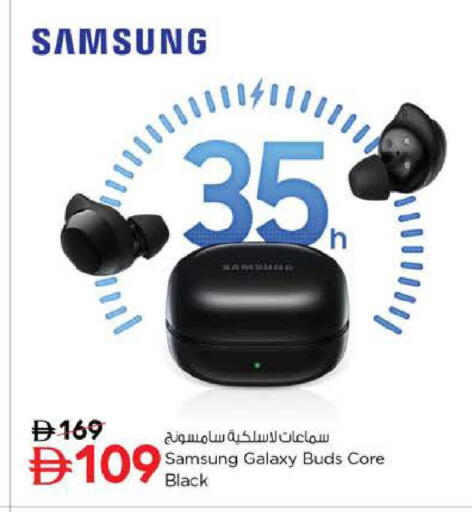 available at Nesto Hypermarket in UAE - Al Ain