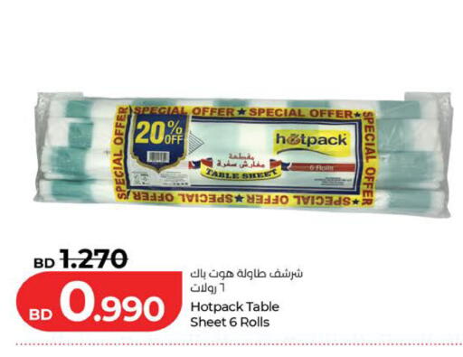 available at LuLu Hypermarket in Bahrain