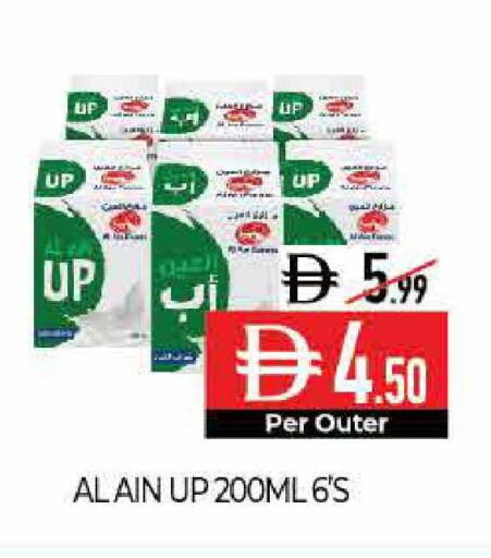 available at Delice Supermarket in UAE - Abu Dhabi