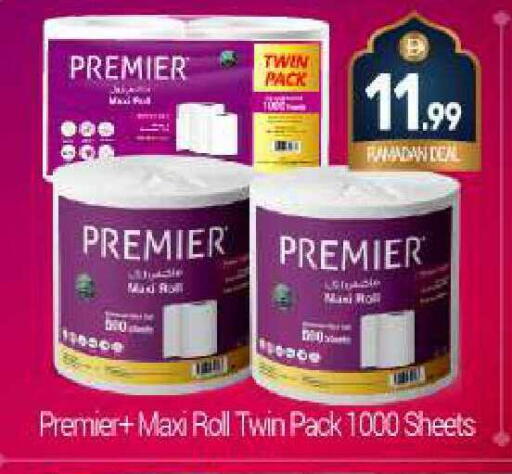 available at بيج مارت in الإمارات العربية المتحدة , الامارات - دبي