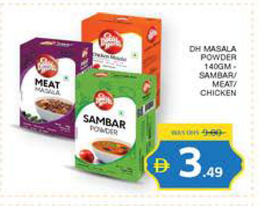 available at Seven Emirates Supermarket in UAE - Abu Dhabi