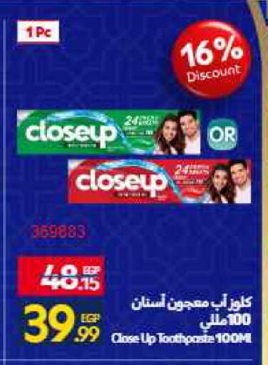 available at Carrefour  in Egypt - Cairo