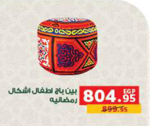 available at Panda  in Egypt - Cairo