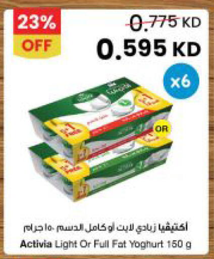 available at مركز سلطان in الكويت - محافظة الجهراء