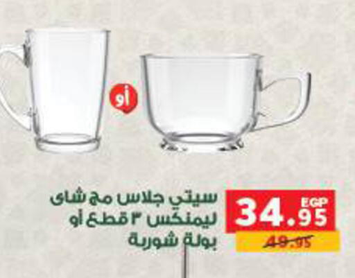 available at Panda  in Egypt - Cairo