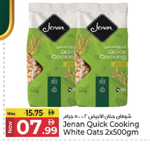 available at كنز هايبرماركت in الإمارات العربية المتحدة , الامارات - الشارقة / عجمان