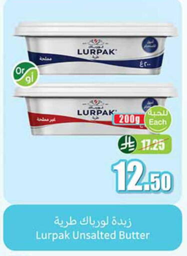 available at أسواق عبد الله العثيم in مملكة العربية السعودية, السعودية, سعودية - حائل‎