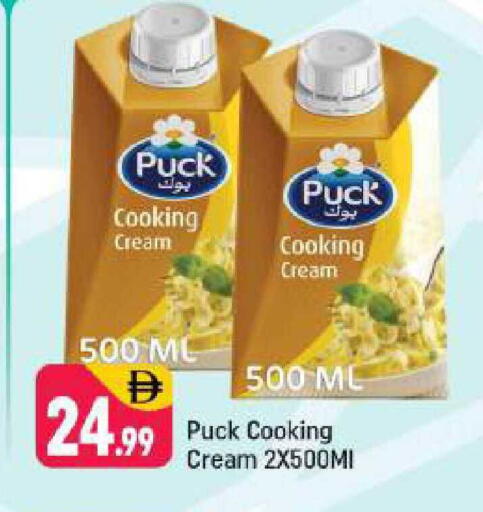 available at شكلان ماركت in الإمارات العربية المتحدة , الامارات - دبي