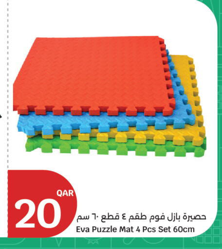 available at سيتي هايبرماركت in قطر - الوكرة