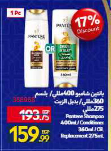 available at Carrefour  in Egypt - Cairo