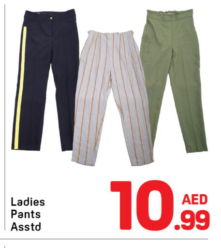 available at Day to Day Department Store in UAE - Dubai