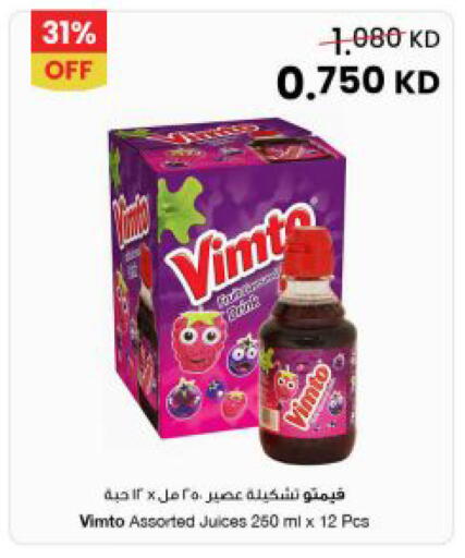 available at The Sultan Center in Kuwait - Jahra Governorate
