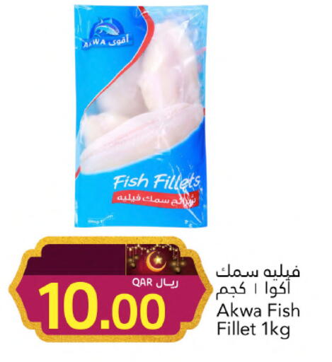 available at Gulf Food Center in Qatar - Al-Shahaniya