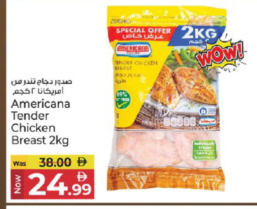 available at كنز هايبرماركت in الإمارات العربية المتحدة , الامارات - الشارقة / عجمان