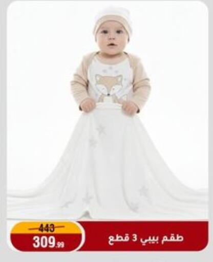 available at المرشدي in Egypt - القاهرة