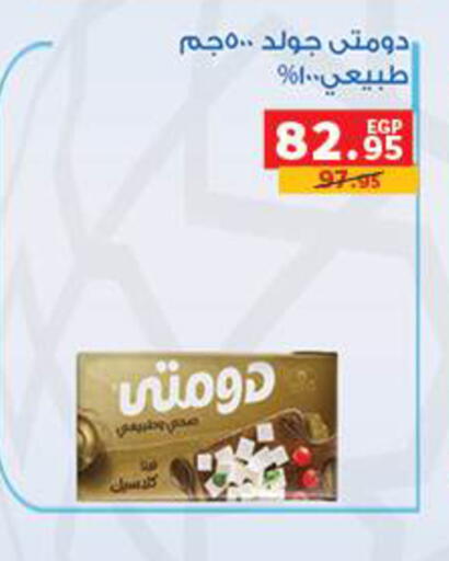available at بنده in Egypt - القاهرة
