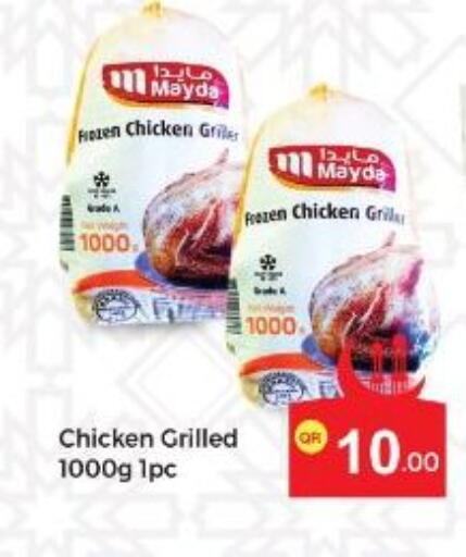 available at كبايان ستور in قطر - الريان