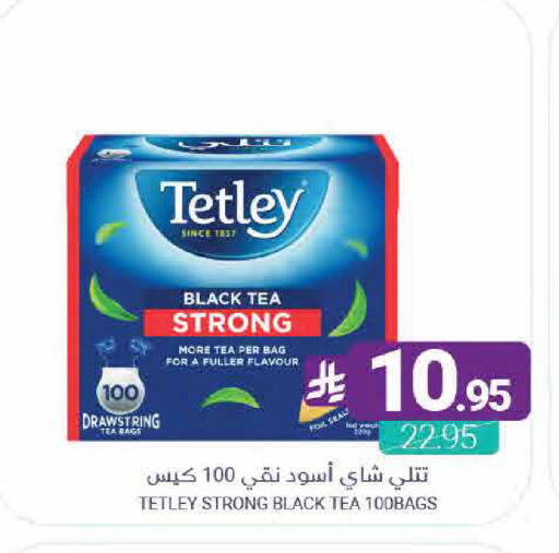 available at Muntazah Markets in KSA, Saudi Arabia, Saudi - Qatif