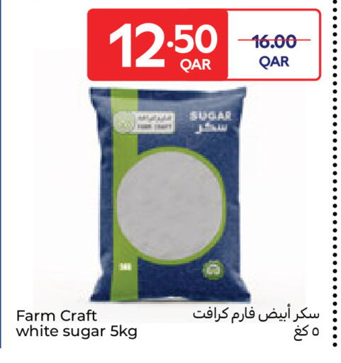available at كارفور in قطر - أم صلال